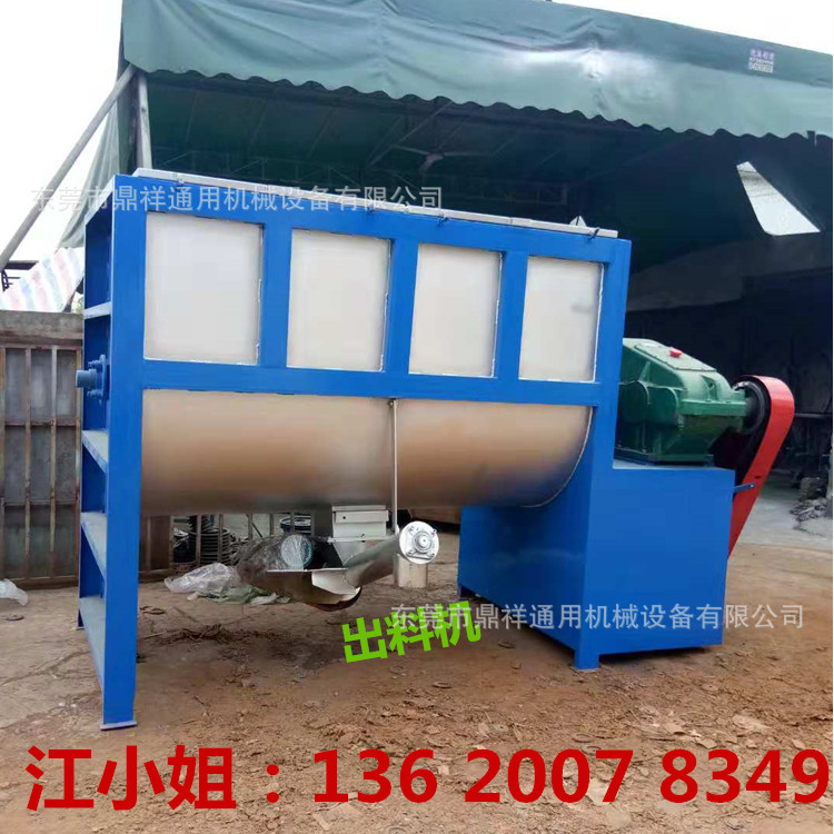 广州不锈钢搅拌机厂家? 卧式加热搅拌机 粉体搅拌计量打包生产线