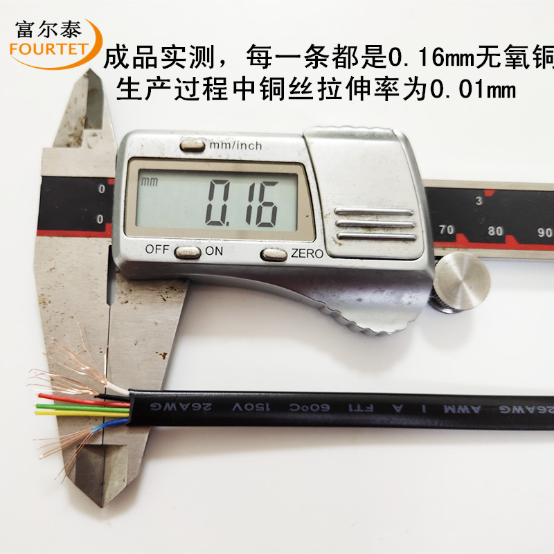 20251 6芯26AWG无氧铜成品电话线9.jpg