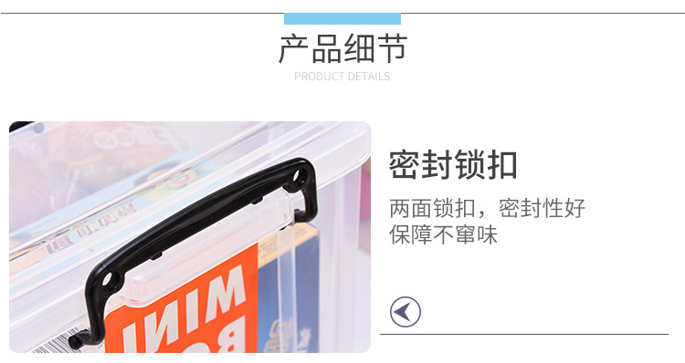 保鲜盒_08.jpg