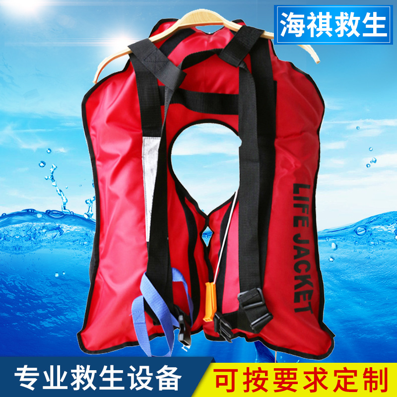 气胀式救生衣 全自动手动充气救生衣 气胀救生衣 充气式救生衣