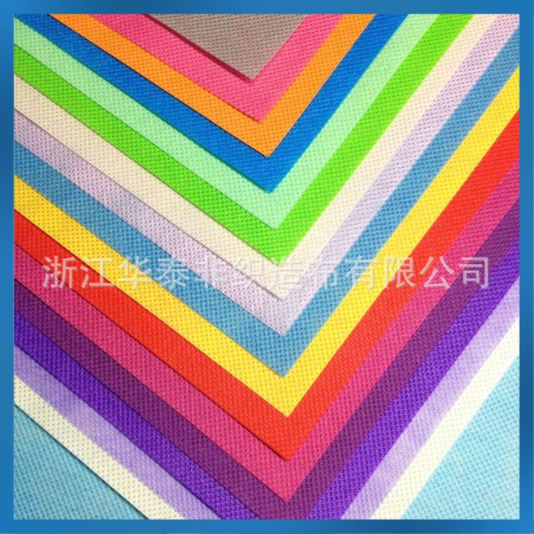 厂家直供纺粘无纺布品牌无纺布覆膜无纺布购物袋用布一般料