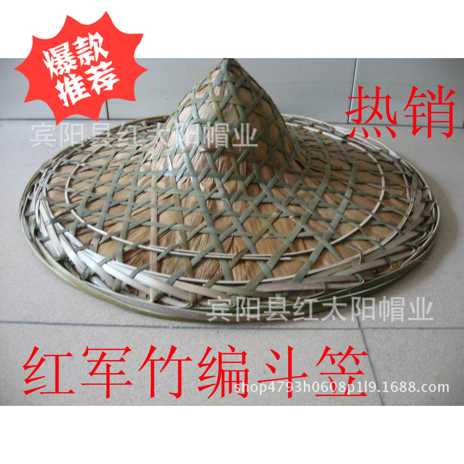 尖顶红军斗笠舞台表演复古怀旧装饰灯罩渔夫斗笠厂家批发大号