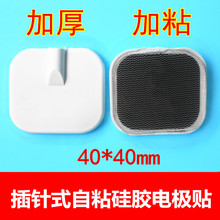 4*4CM ʽ轺缫ƬǰճƬĦ