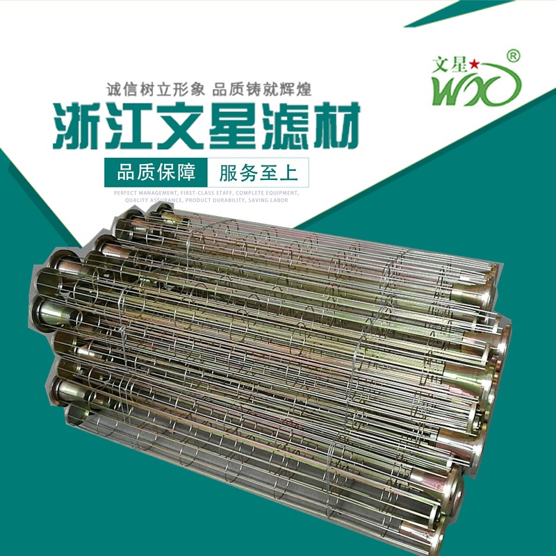 定制除尘袋龙骨，除尘袋龙架  除尘骨架