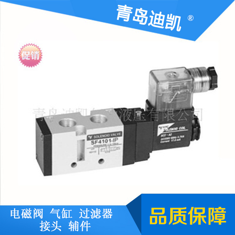 供应韩国电磁阀AV52E-2-4-o/1分2分3分4分6分1寸多种口径规格