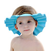“Kangaroo”, adjustable children's baby hygiene product, shampoo, hair cap, shower cap, increased thickness