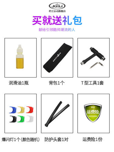 Longboard four-wheeled skateboarding step board road commuting street skating skateboard for professional men and women adult dancing skateboards