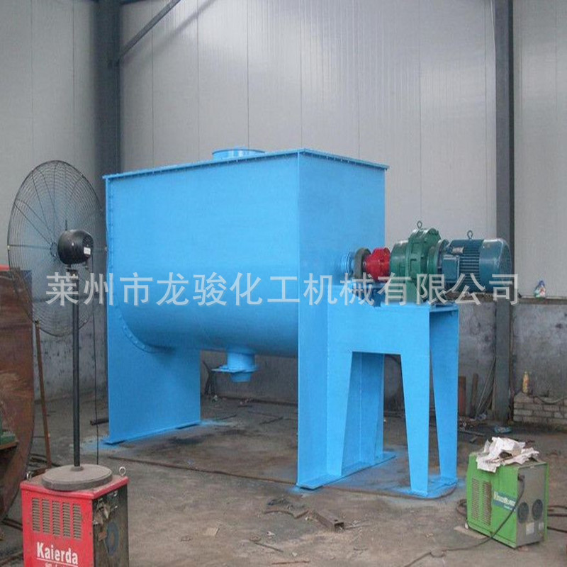 卧式螺带混合机 饲料锥形混合机 干粉腻子粉真石漆搅拌机