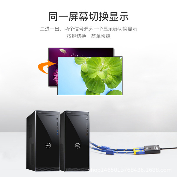 Hdmi distribution switch bidirectional conversion one split screen…