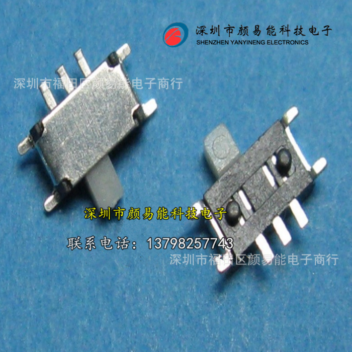 七脚拔动 滑动 电源开关 小开关 7P 微型拨动开关 3脚2档侧面拨动