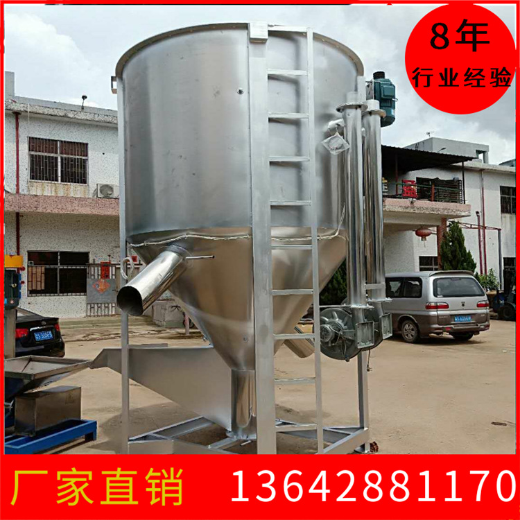 浙江塑料改良不锈钢加热烘干搅拌机厂家 201不锈钢材质非标订做