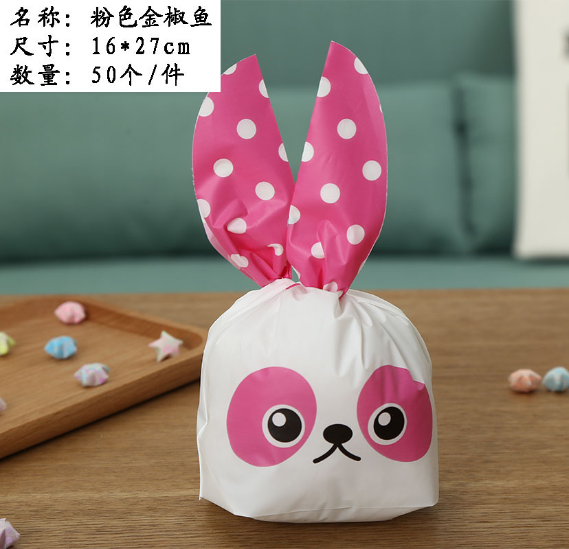 50개, 귀여운 핑크색 눈 16*27;