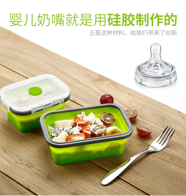 硅胶饭盒_08.jpg