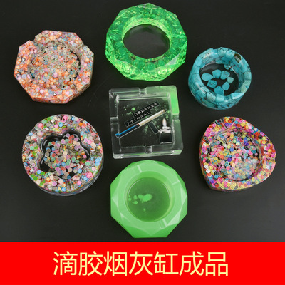 水晶滴胶烟灰缸模具 diy硅胶模具 ab滴胶手工防烫烟灰缸模具