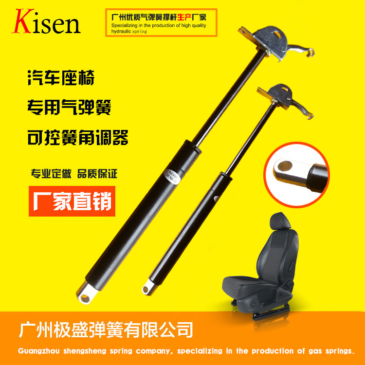 厂家直销汽车座椅气弹簧角调器可控性液压撑杆 出货快可D做