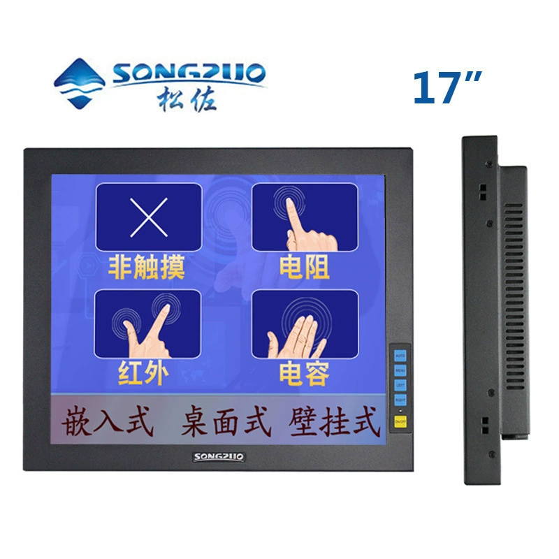 Industrial embedded LCD display, laptop, 17 inch