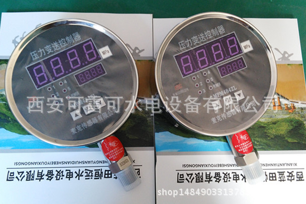 调速器压力油罐MPM484ZL压力变送器
