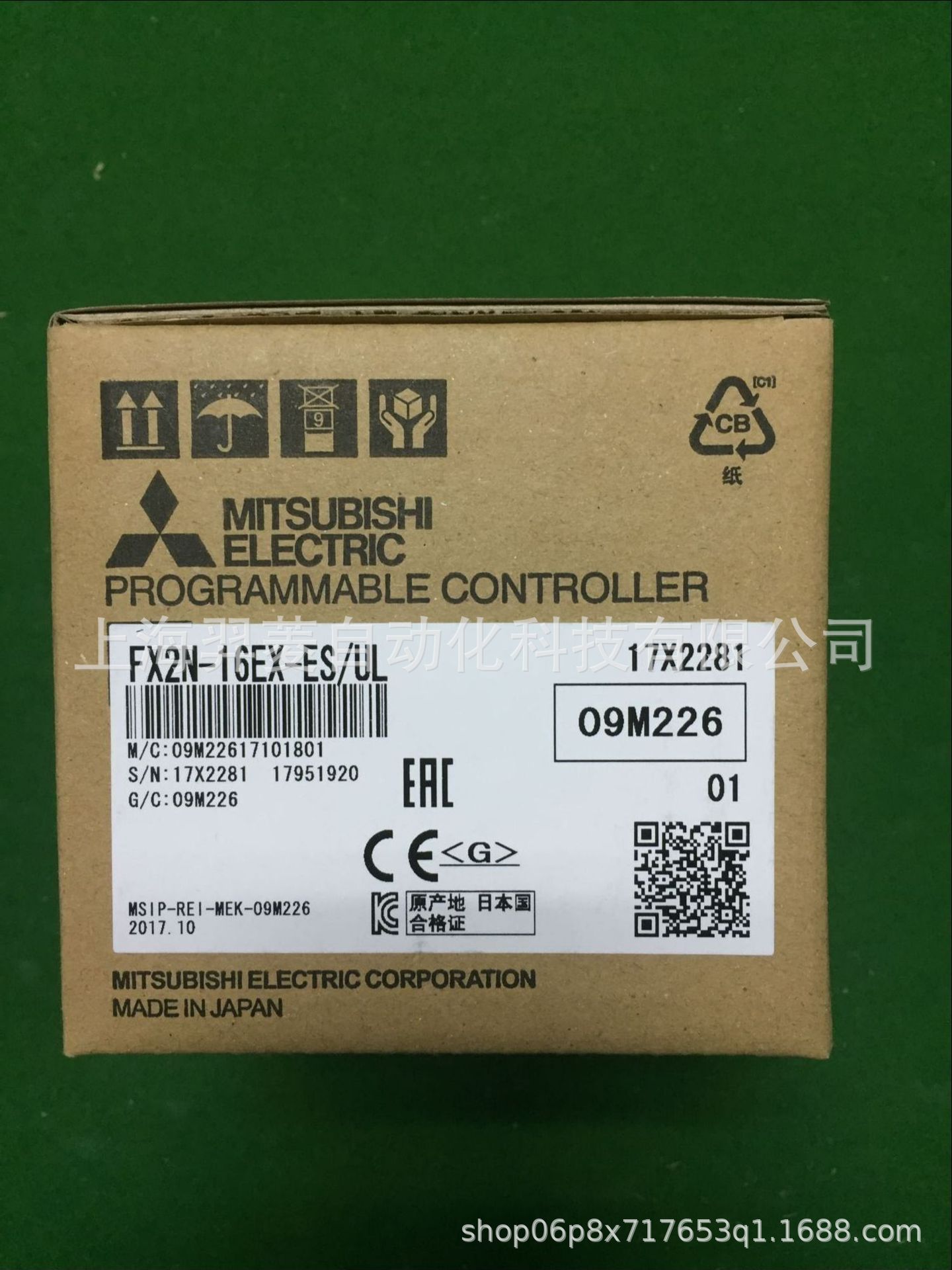 三菱FX2N-16EX-ES/UL全新原装现货PLC可编程控制器 三菱,FX2N-16EX-ES/UL,可编程控制器,三菱PLC,PLC