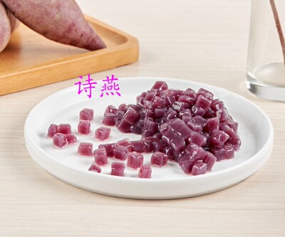诗燕方形小紫薯圆1公斤装 （奶茶原料厂家直销一手货源）|ru
