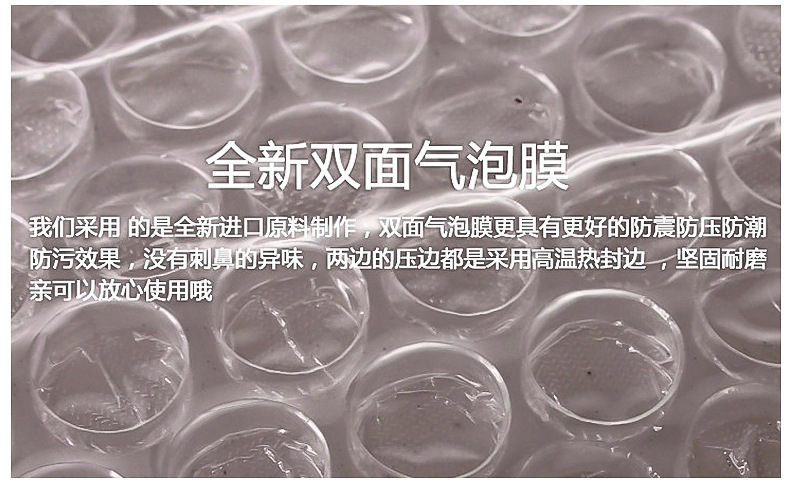 服装气泡包装袋_28