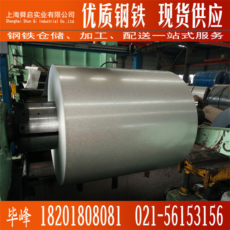 供应上海宝钢股份敷铝锌板0.5mm 镀铝锌板覆铝锌开平板DC51D+AZ