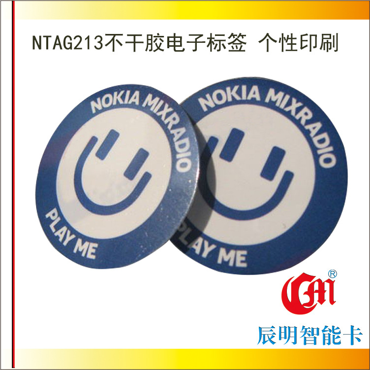 CM辰明NFC手机标签203标签无线ic卡支付感应卡快捷电子房卡