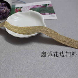针织织带服装装饰侧边条花边镶边包边花纹宽花边编织DIY手工绣花