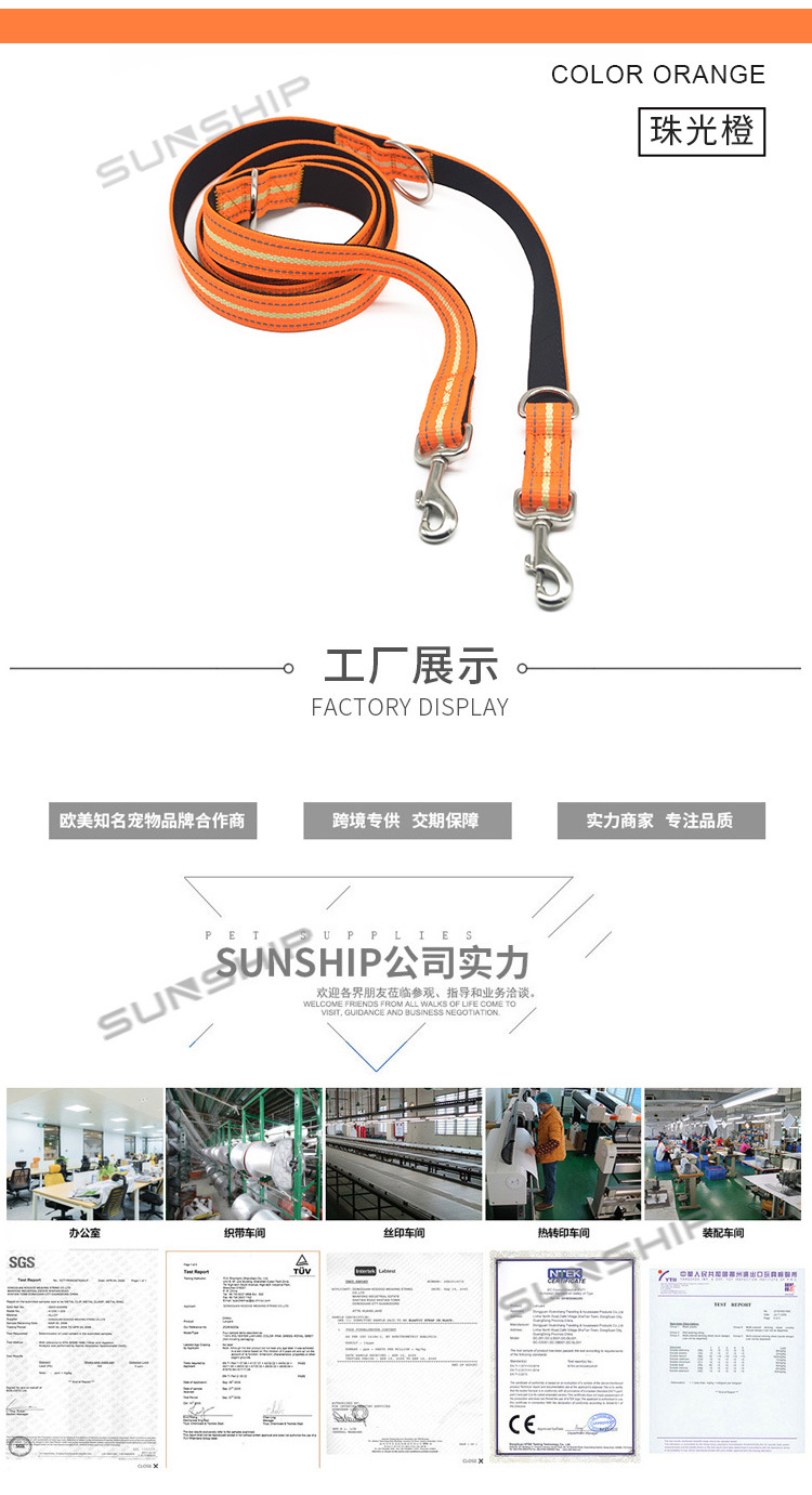 多功能超长牵引绳_09.jpg