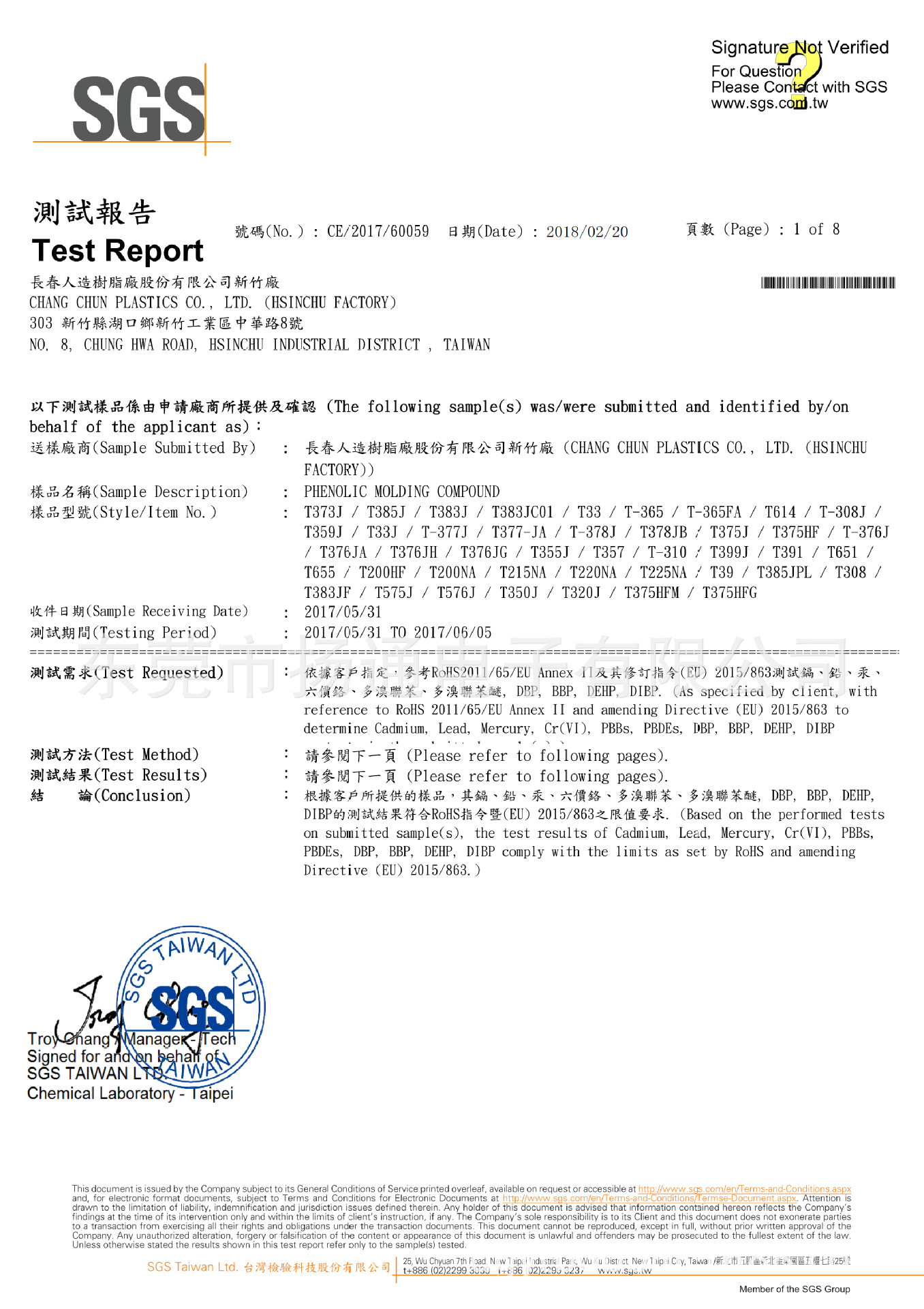 RoHS-CE_2017_60059_1