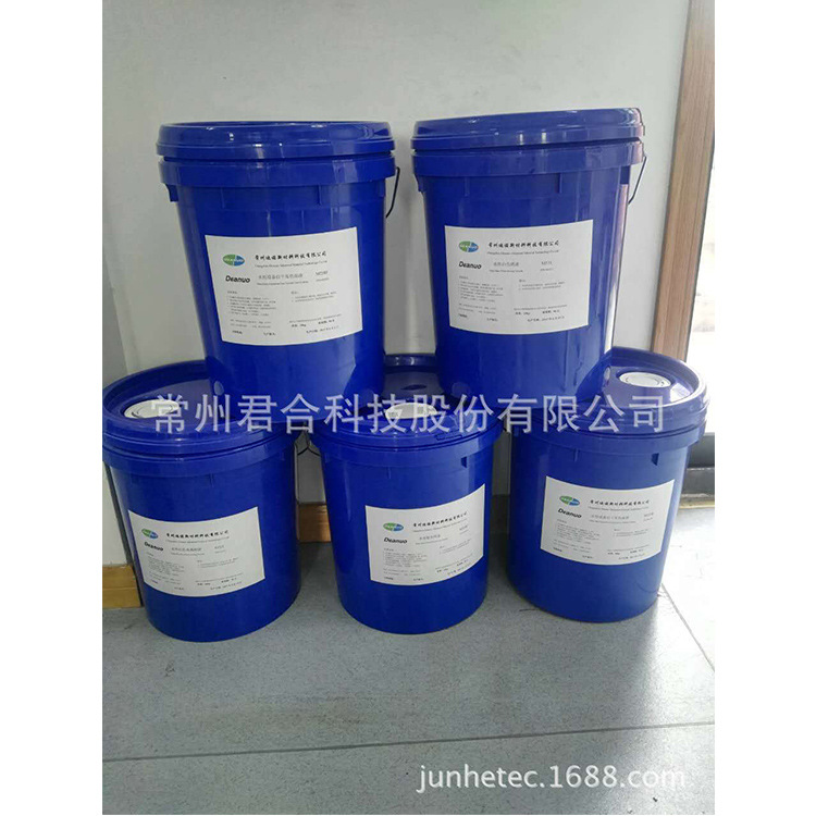 君合水性设备防腐漆自干底漆面漆多种颜色适合铸铁冷轧钢板底漆|ms