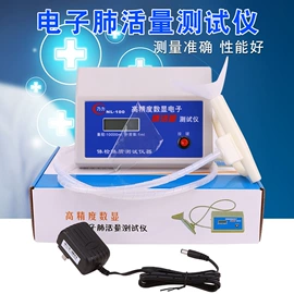 足球训练用具;记分牌;体质测试仪器