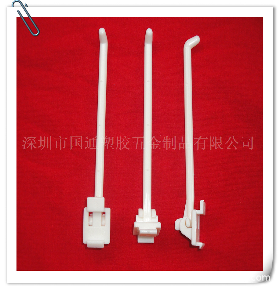 供应亚马逊任意带牙挂钩 塑胶挂钩展示挂钩全新材料