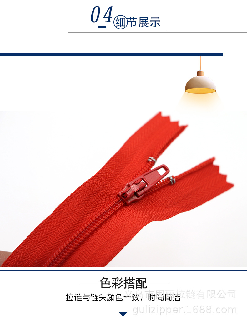 尼龙拉链门禁 (1).jpg