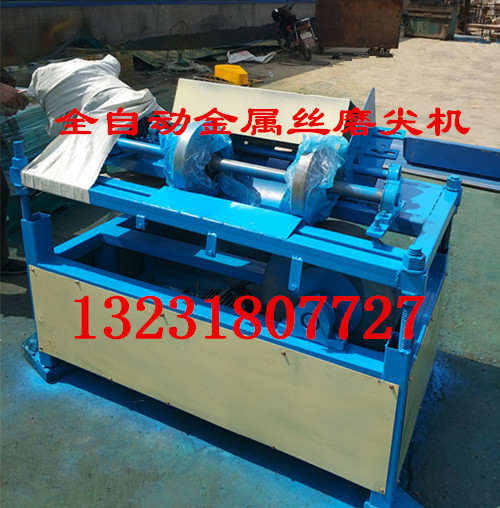 现货烧烤签子铁线磨头机 钢丝磨尖机不锈钢丝磨尖机 磨尖倒角机