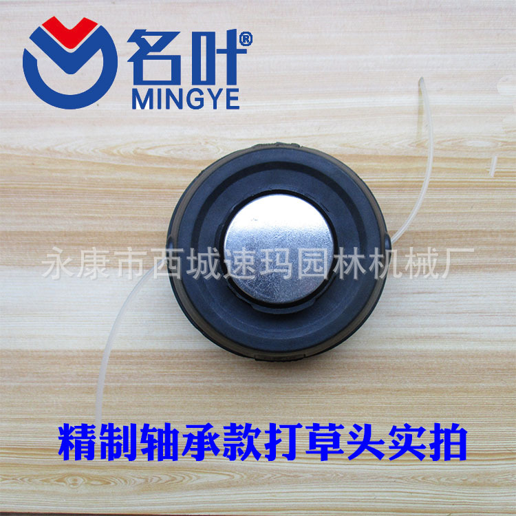 Los fabricantes de hojas famosas suministran adecuado para huswarner cortacésped accesorios T25 cabeza cortacésped