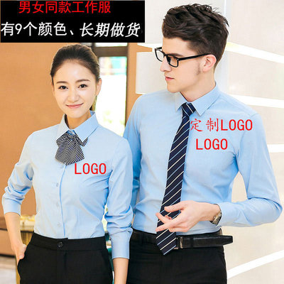 男士商务棉衬衣秋冬新款面试职业正装长袖衬衫女文员办公室工作服|ru