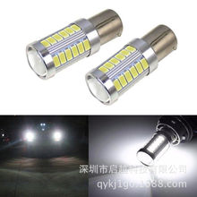 l1157-1156܇5630/5730-33SMD܇ x܇ D20W