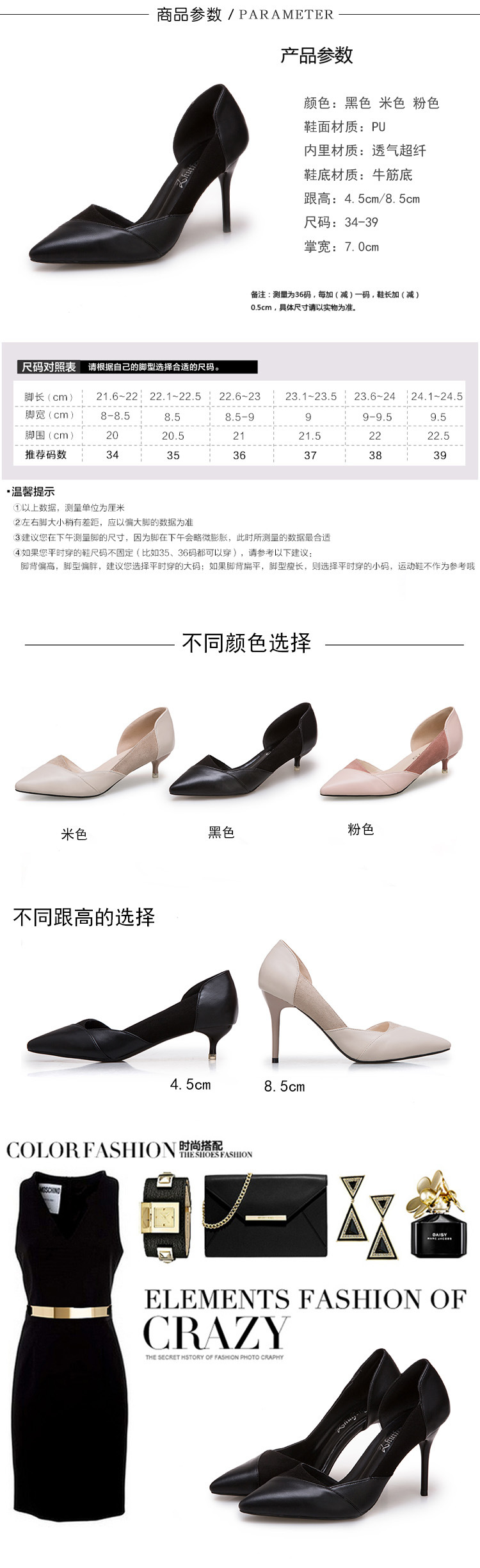 Chaussures été pour femme en Composé - Ref 3346625 Image 25