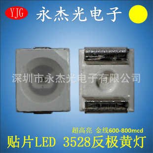 �������NƬLED3528�S�� ���~֧��3528���O�S�� �Sɫ600��800mcd
