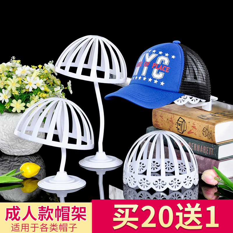 槽板帽架方管帽子架子母婴店帽撑帽托塑料收纳儿童帽子展示架帽拖