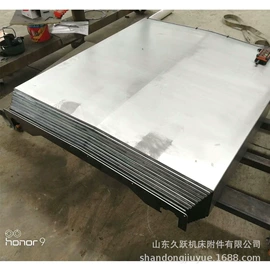 机床护罩;拖链;钣金加工