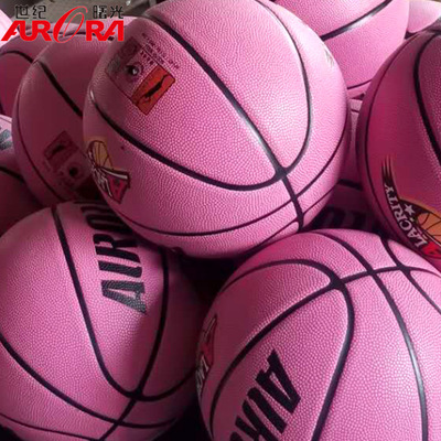 【AURORA/世纪曙光】官方正品7号篮球吸湿皮比赛专业球量大优惠