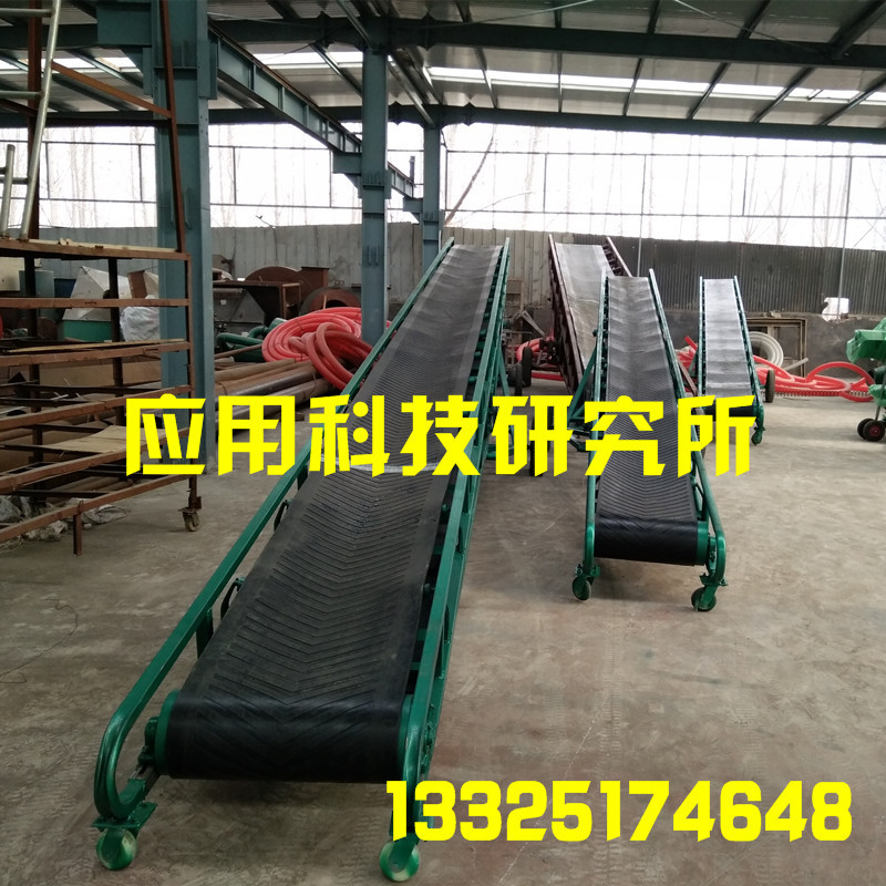 使用方便 小型爬坡输送机  槽型皮带输送机 输送机厂家BK