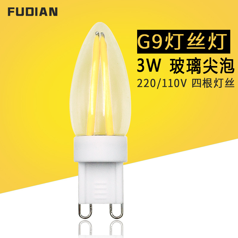 G9 filament lamp glass bulb 3WLED g9 bulb lamp 220V110V dimmable factory special outlet