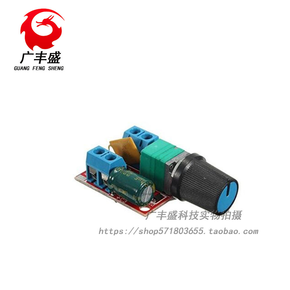 迷你直流电机PWM调速器3V6 12 24 35V调速开关 超小LED调光器 5A