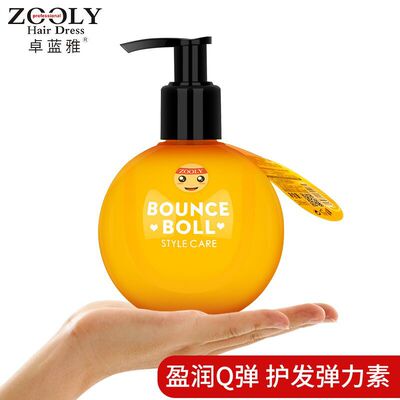 弹力素男女卷发保湿护卷头发定型造型精华素蓬松持久谈力素啫喱膏