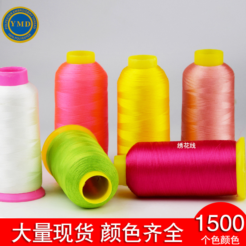 공장 직접 120D/2 폴리 에스테르 환경 보호 자수 실 5000 미터 공동 연속 실 Tasser 스레드 자수 실