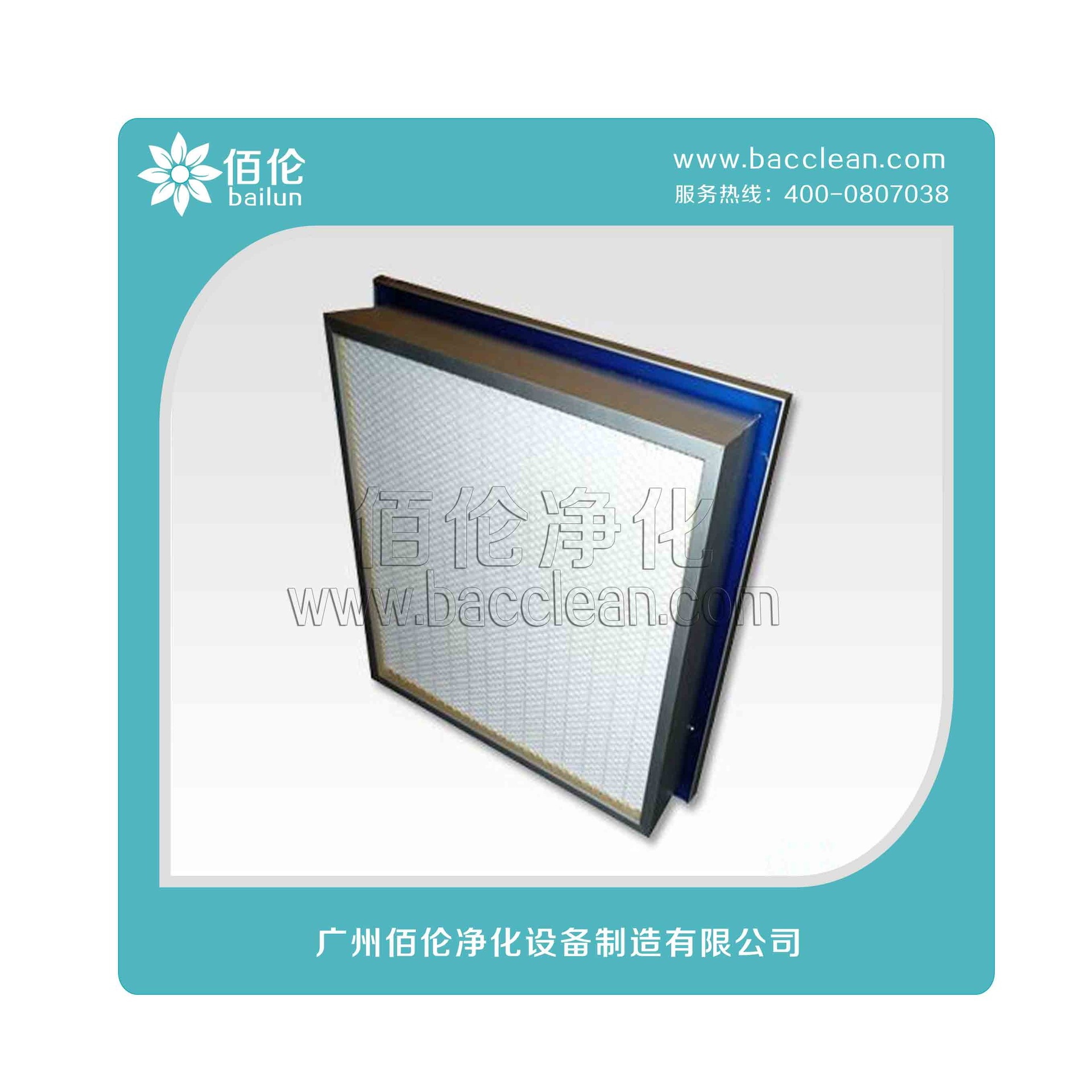 郑州高效过滤器厂家