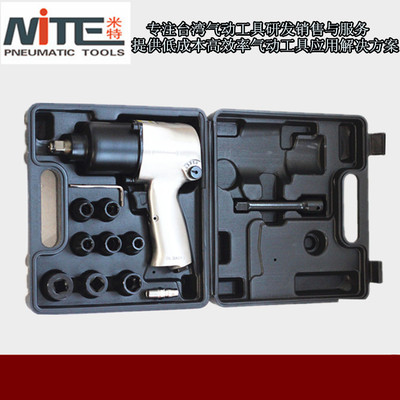 厂家直销米特1/2风扳手 风炮扳手 气动扳手 气动工具批发