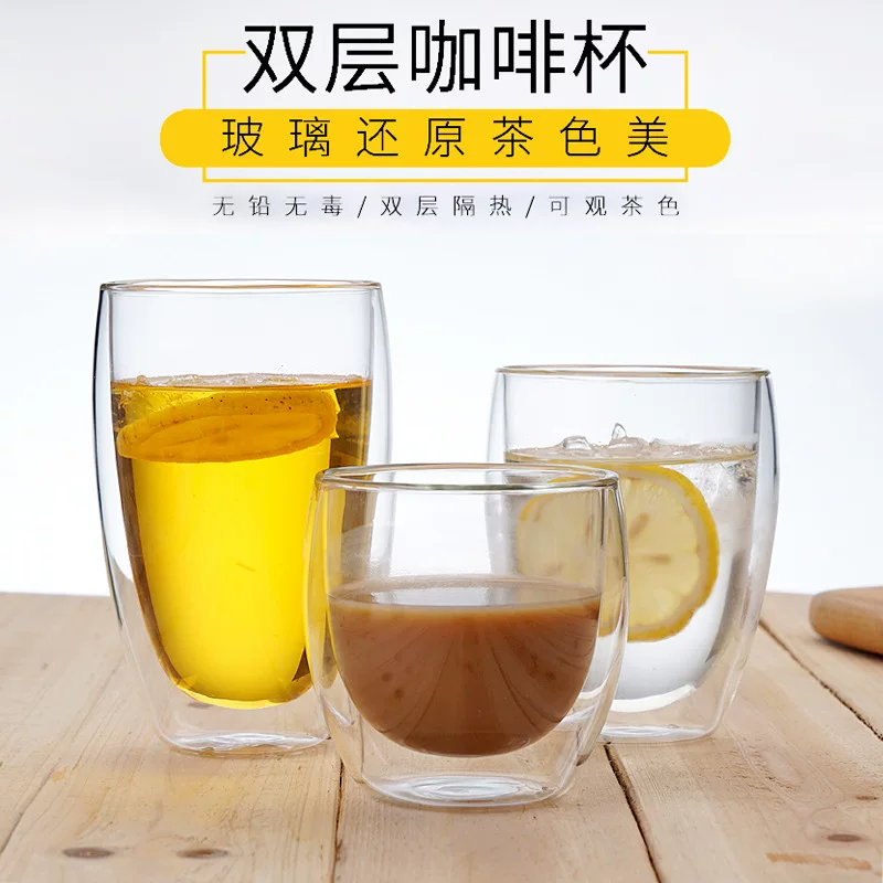 Creative glass coffee tea cup, (Physicals), custom-made